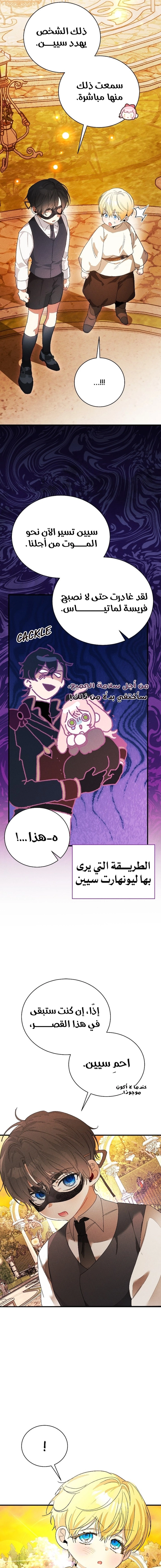 الصفحة 15