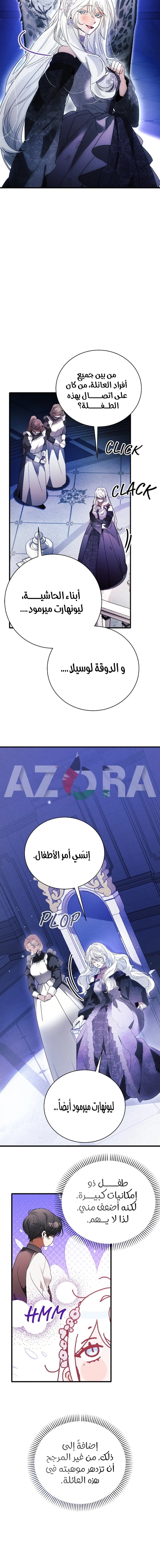 الصفحة 3