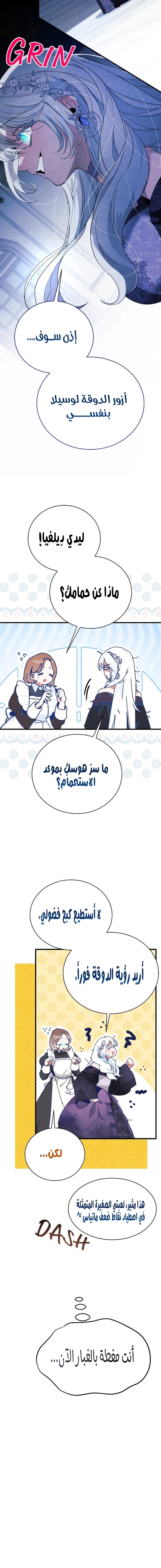 الصفحة 5