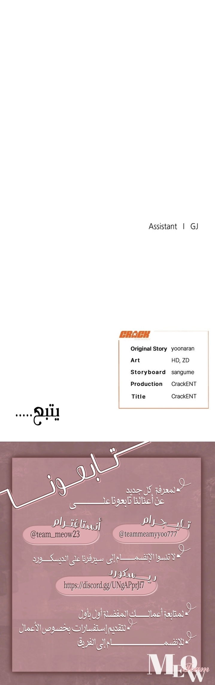 الصفحة 18
