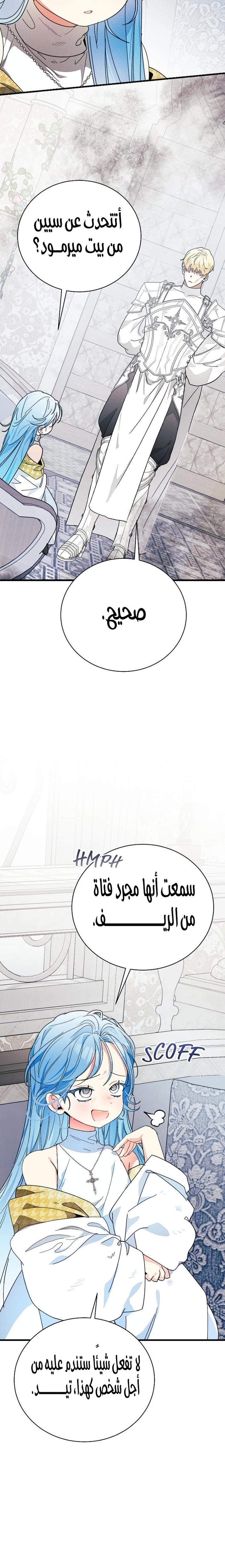 الصفحة 2
