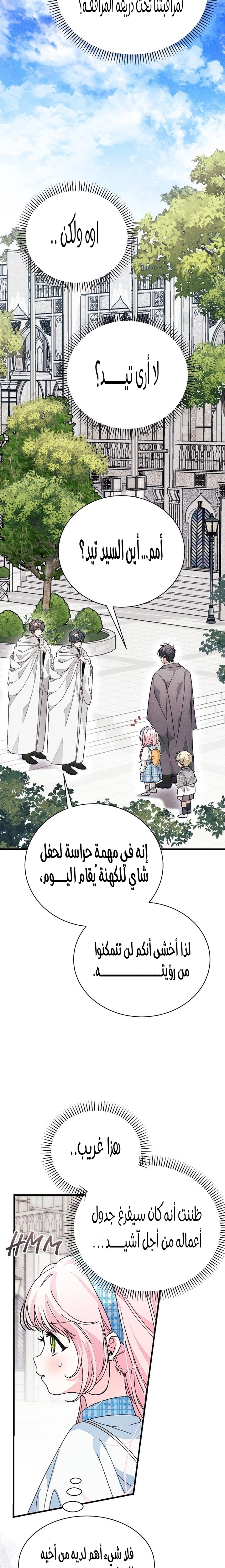 الصفحة 15