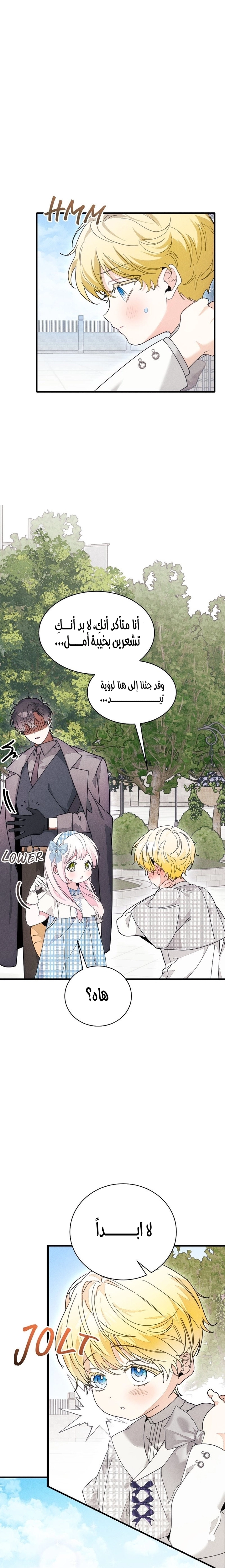 الصفحة 18