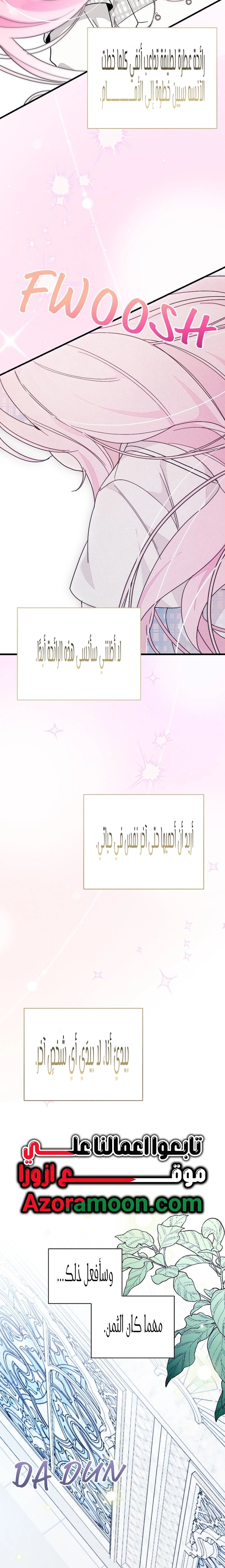 الصفحة 22