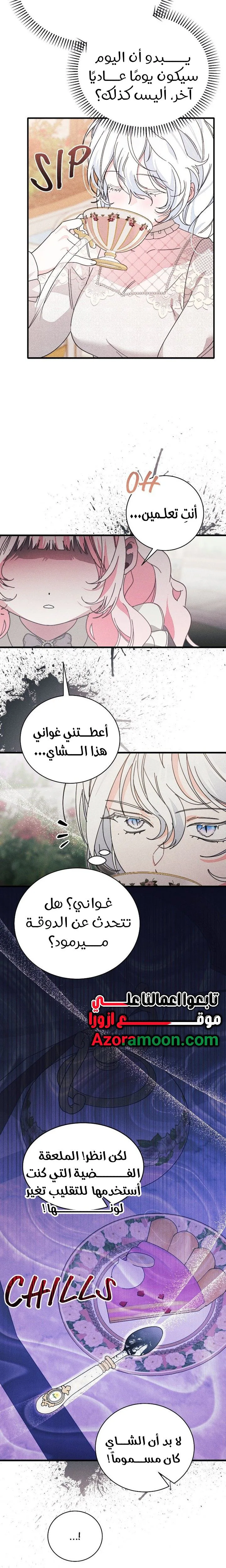 الصفحة 5