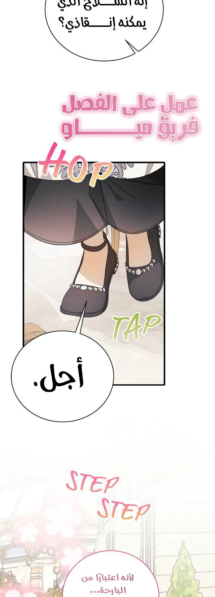الصفحة 16