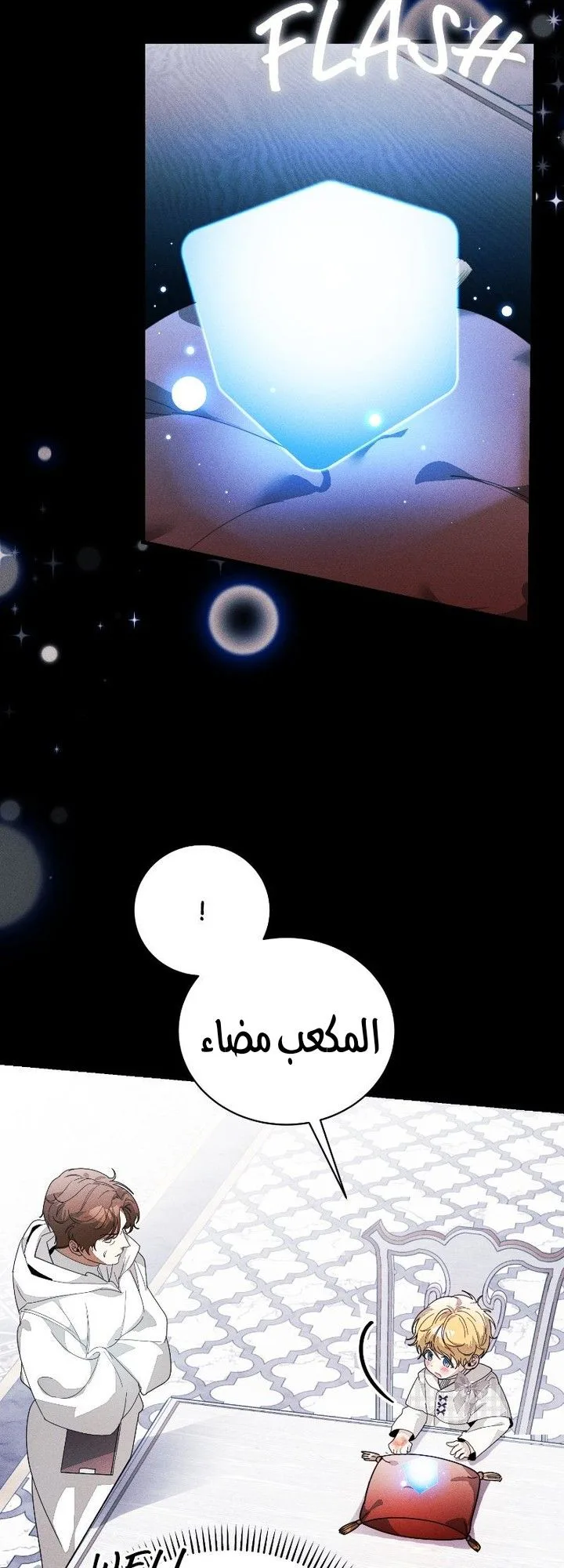 الصفحة 19