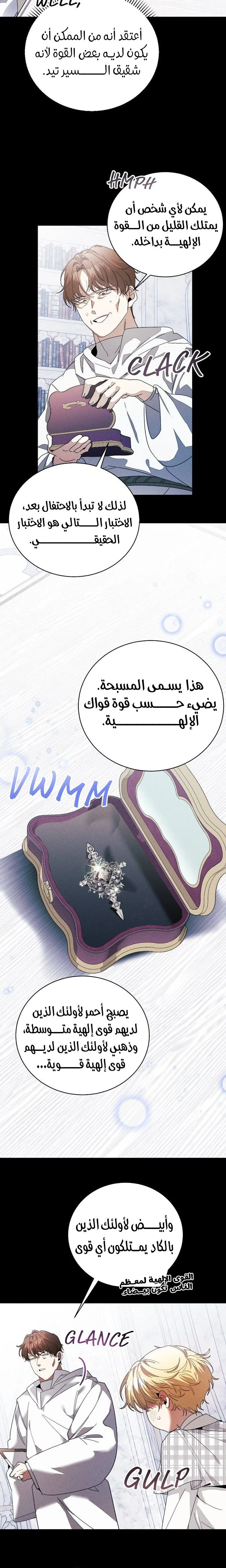 الصفحة 20