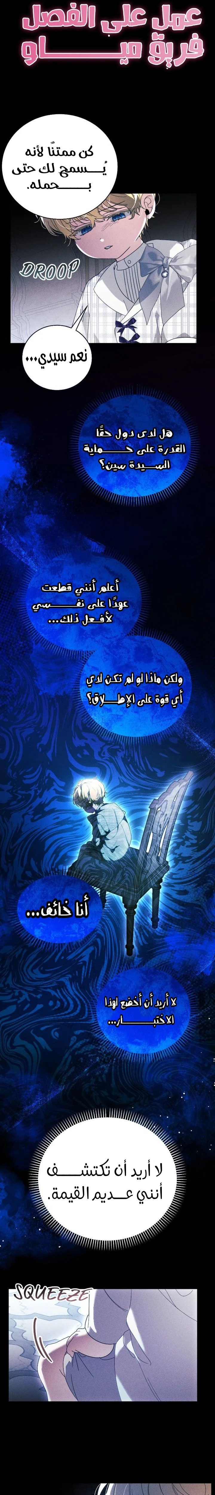 الصفحة 21