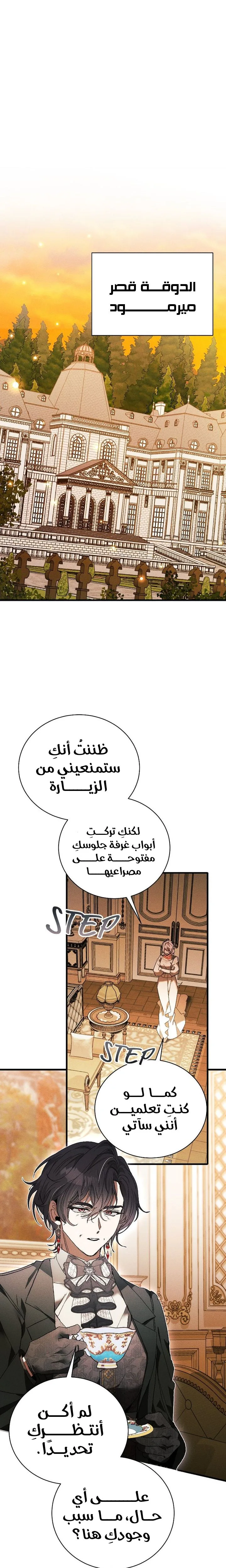 الصفحة 9