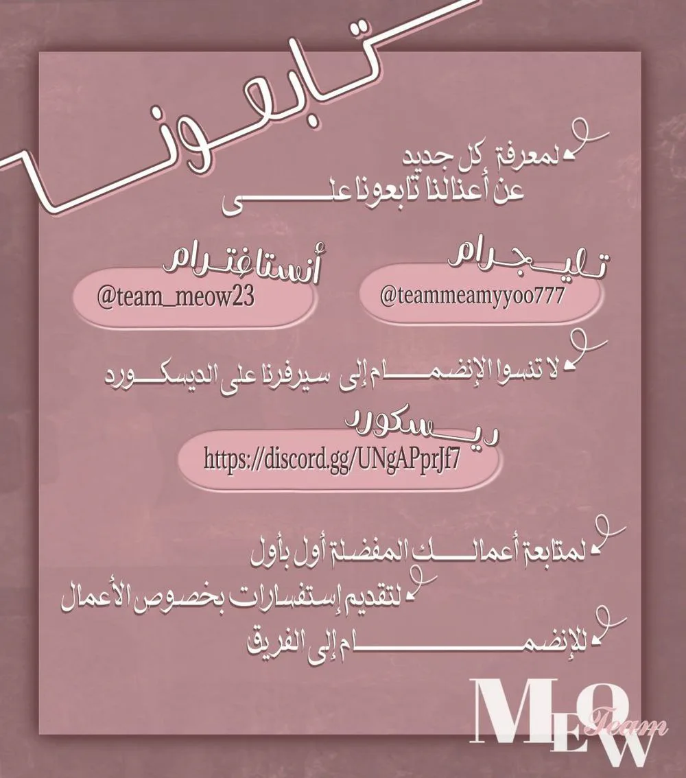 الصفحة 28