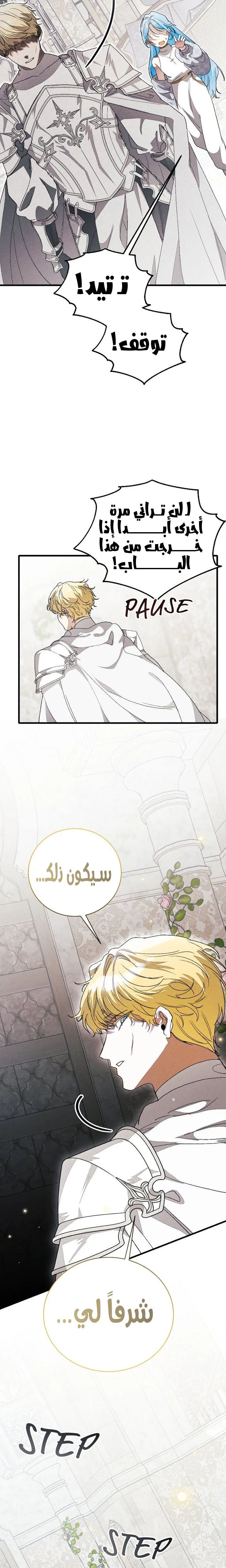 الصفحة 9