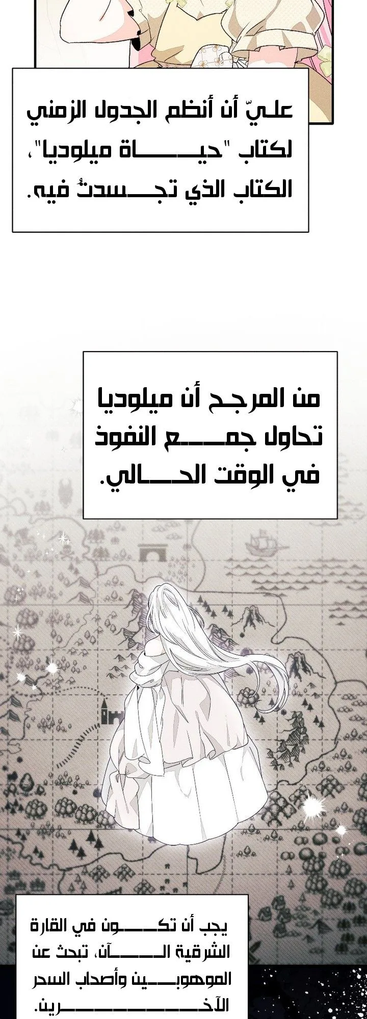 الصفحة 16