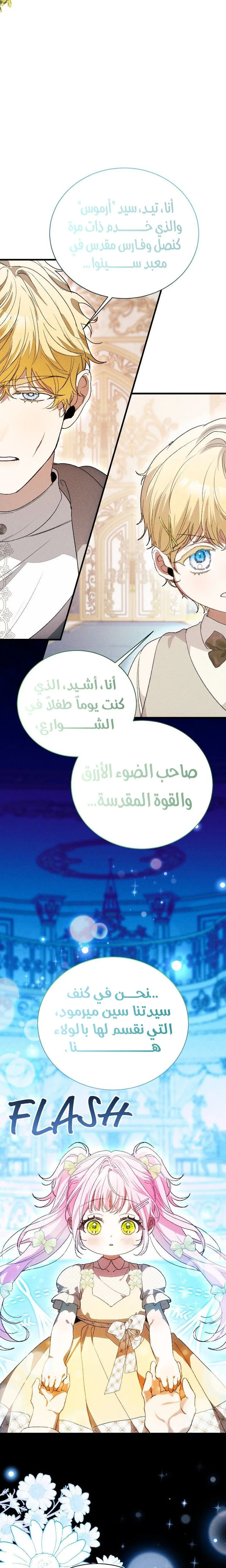 الصفحة 26