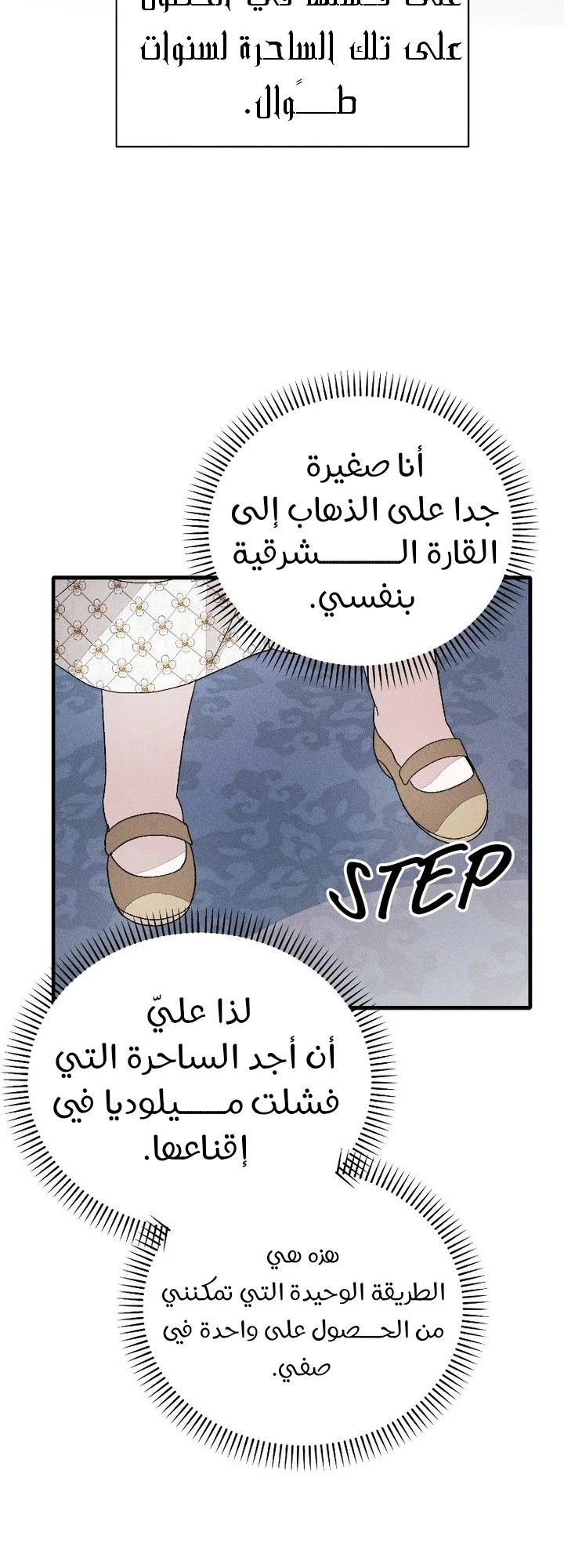 الصفحة 7