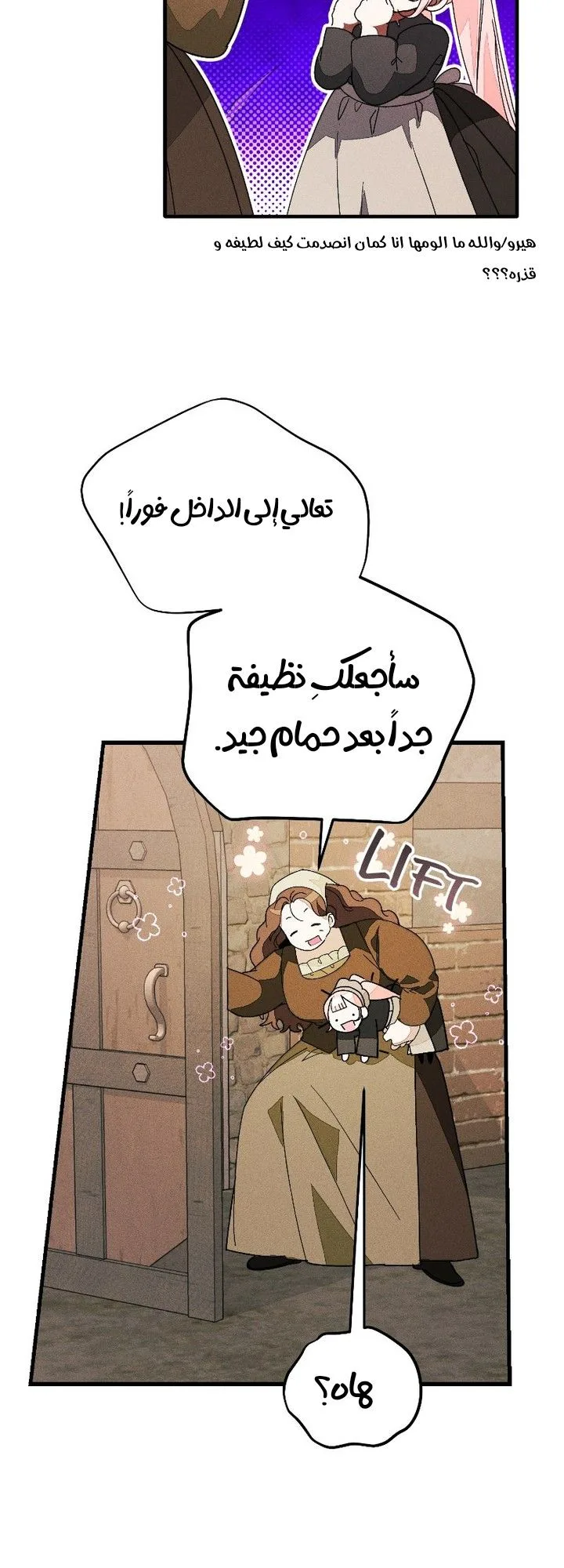 الصفحة 16