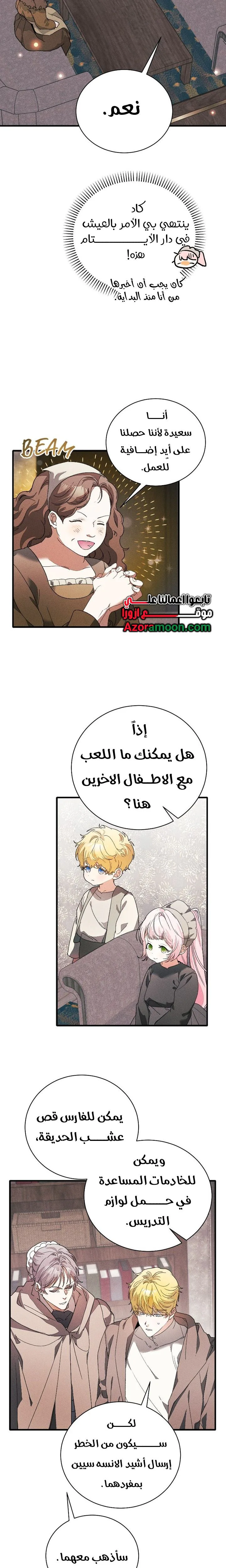 الصفحة 18