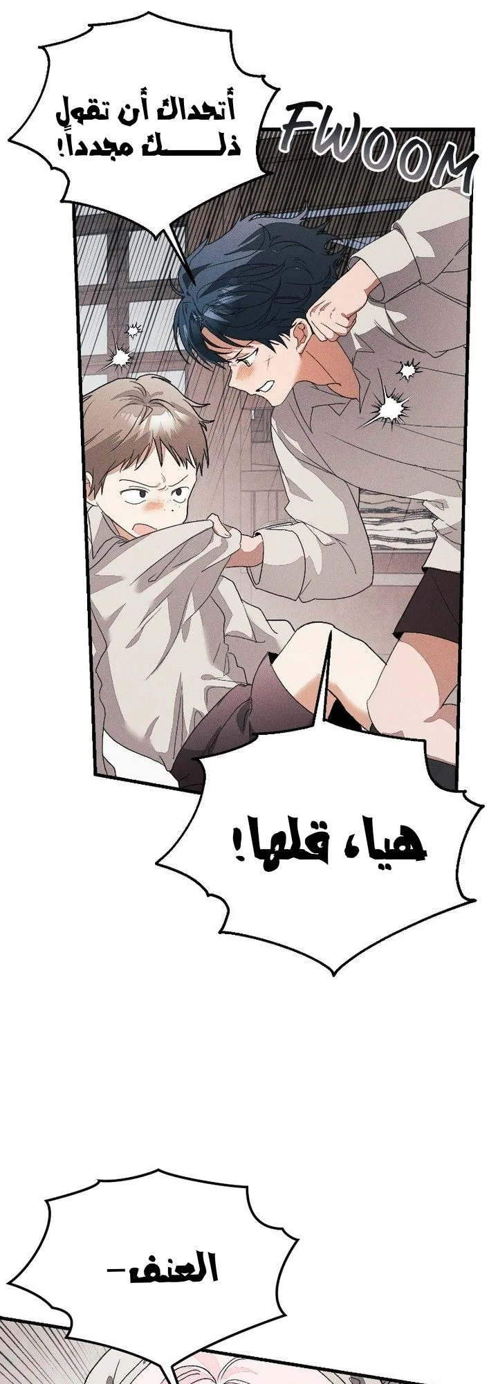 الصفحة 22