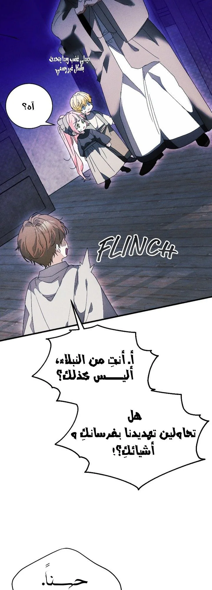 الصفحة 25