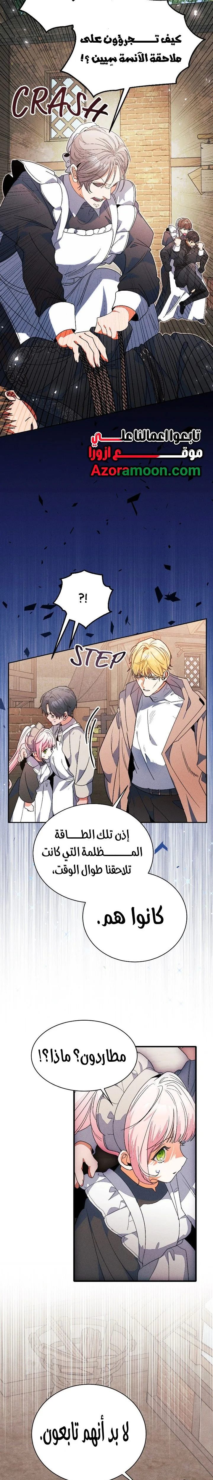 الصفحة 15