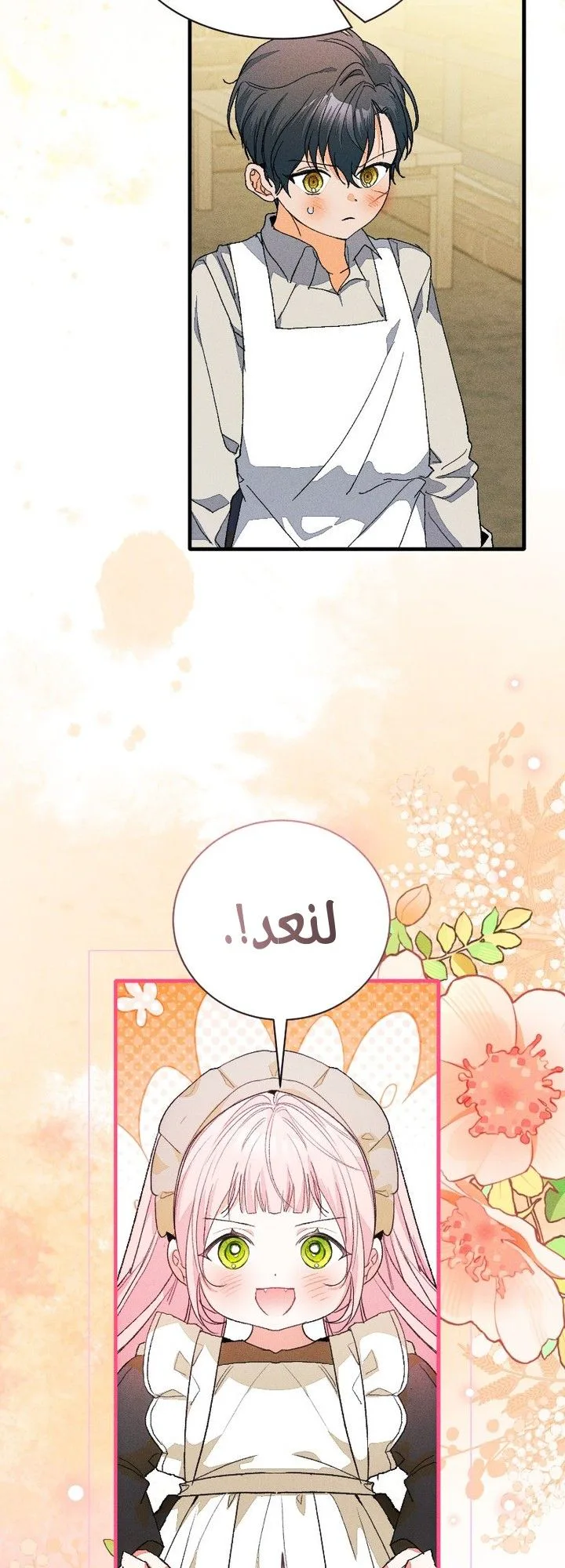 الصفحة 19