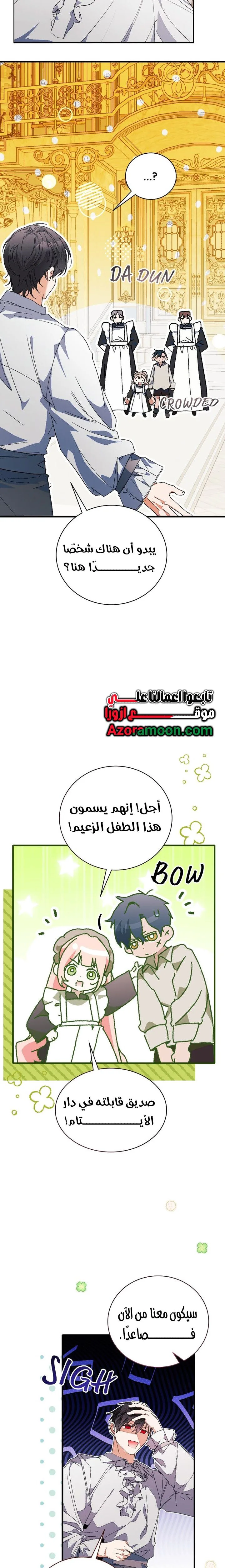 الصفحة 21