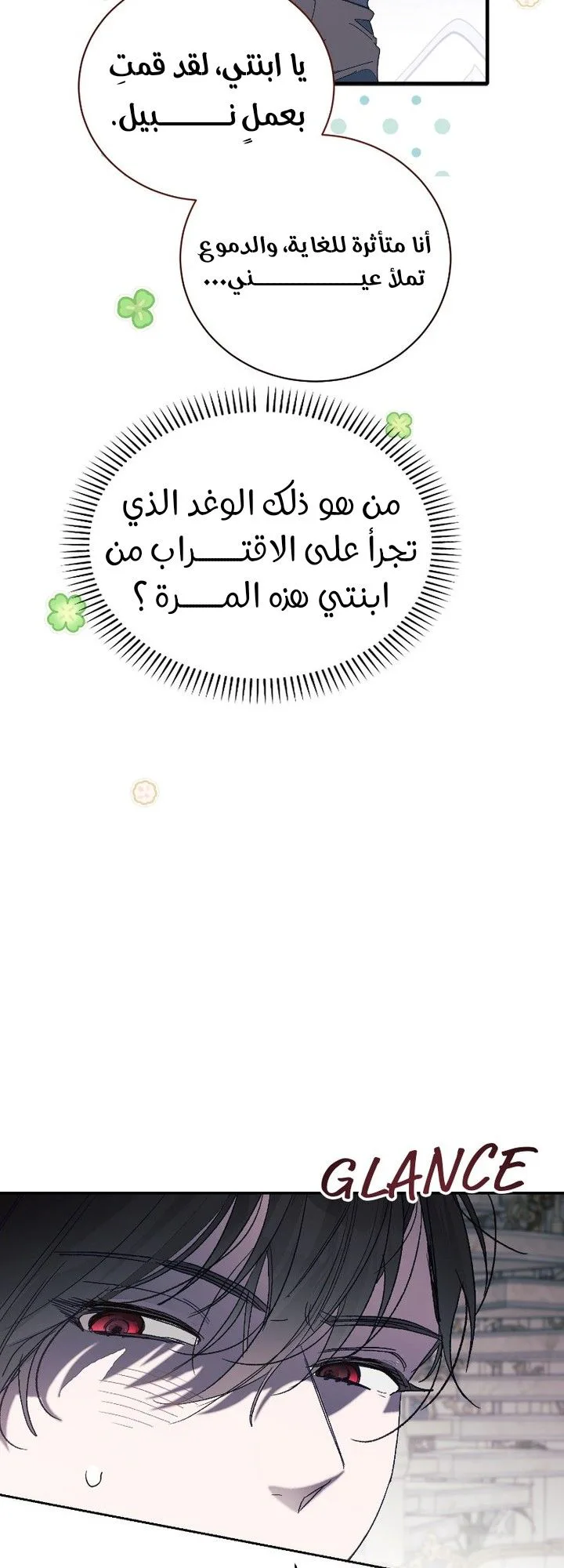 الصفحة 22