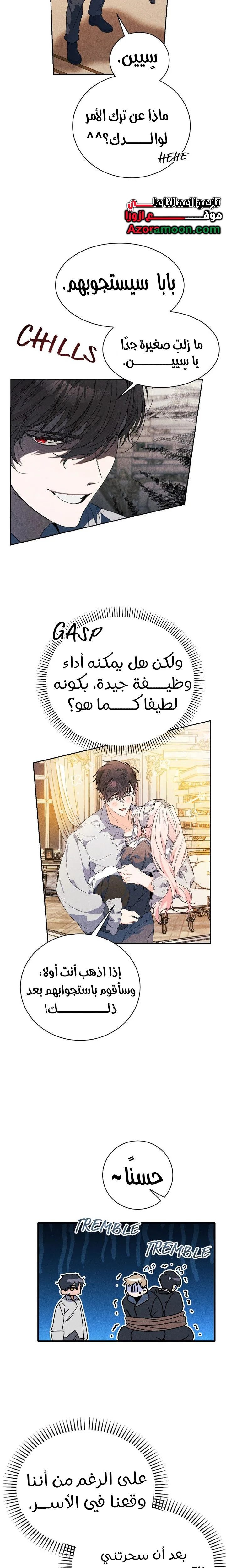 الصفحة 24