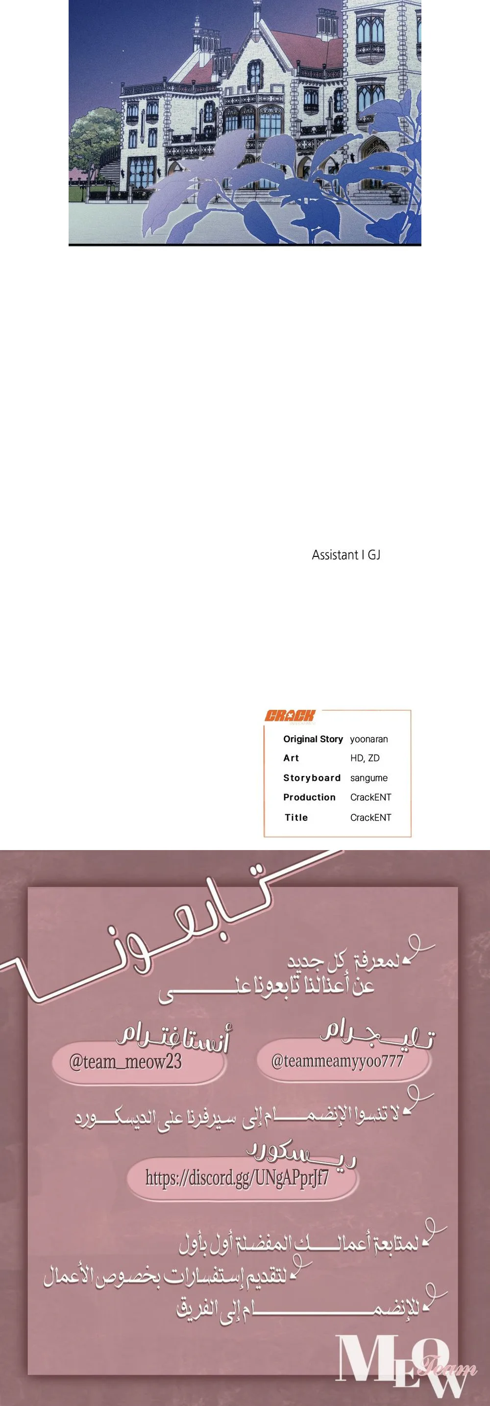 الصفحة 26