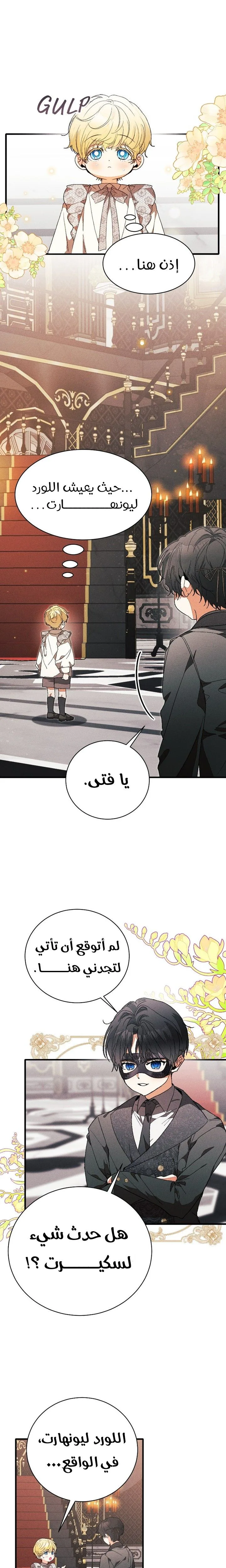 الصفحة 2