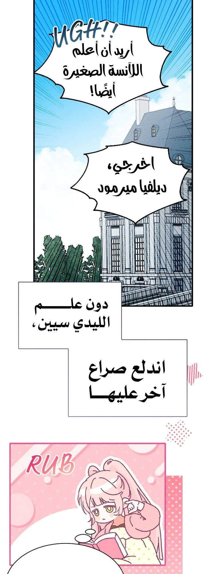 الصفحة 16