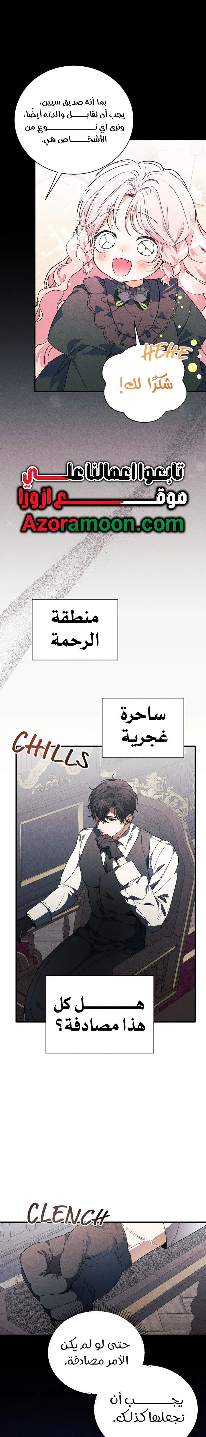 الصفحة 21