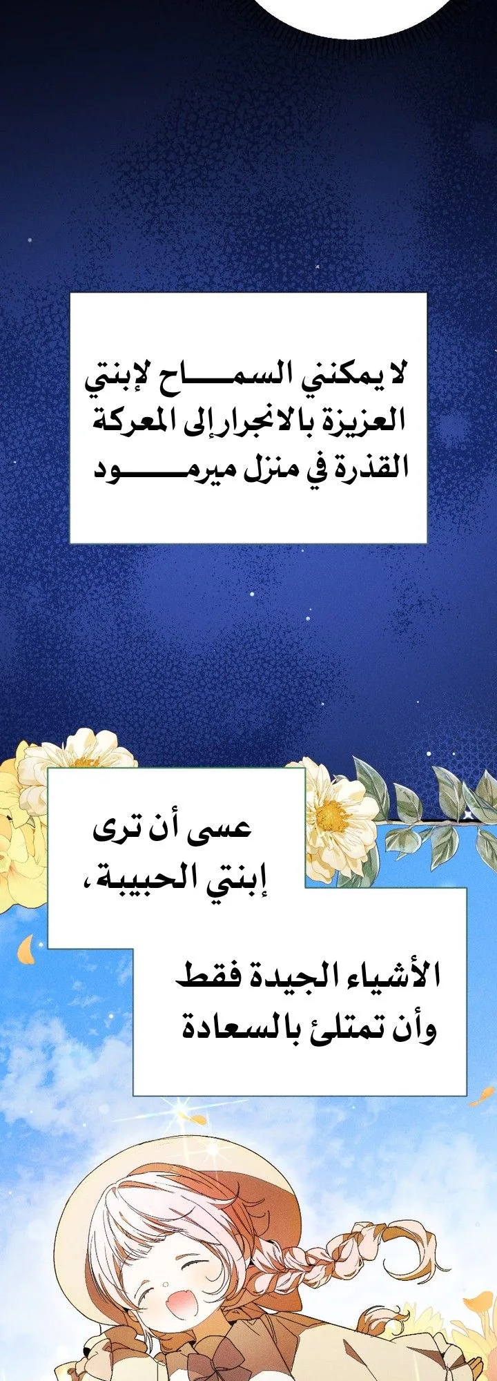 الصفحة 22