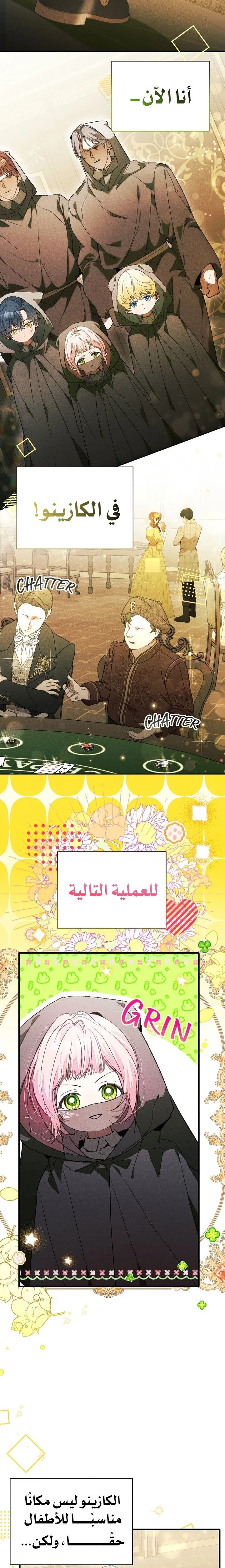 الصفحة 24