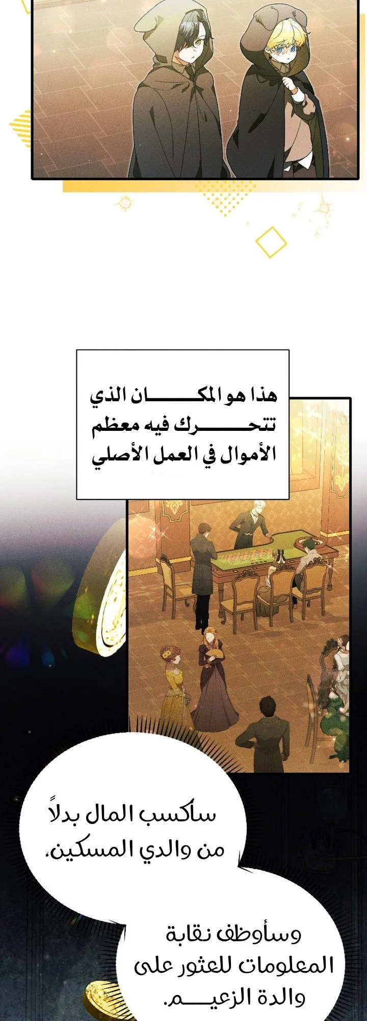 الصفحة 25
