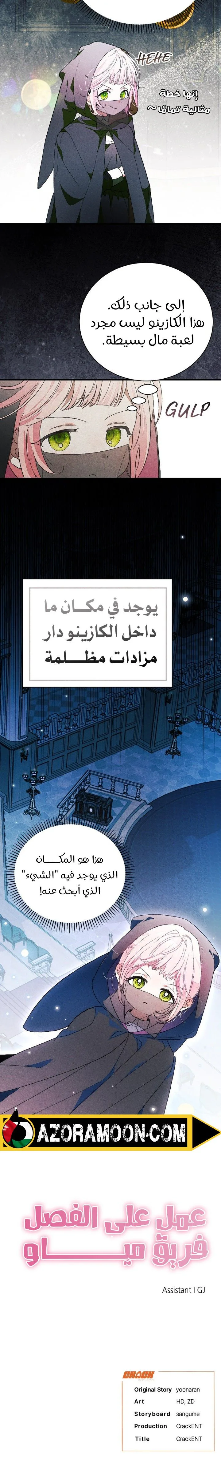الصفحة 26