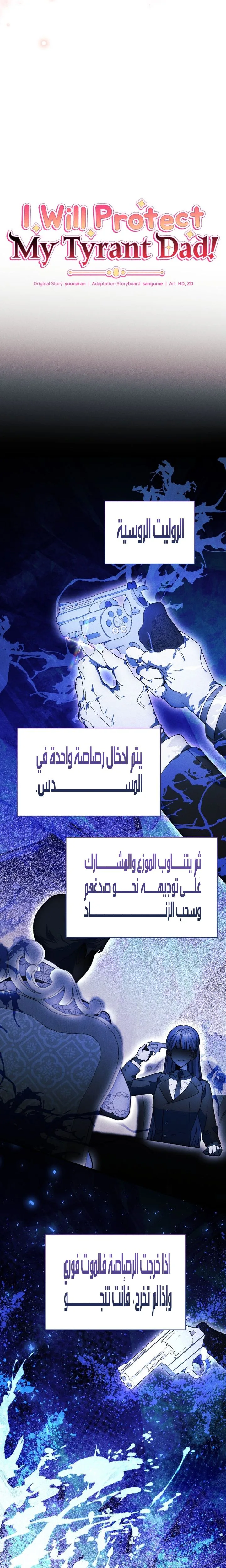 الصفحة 5