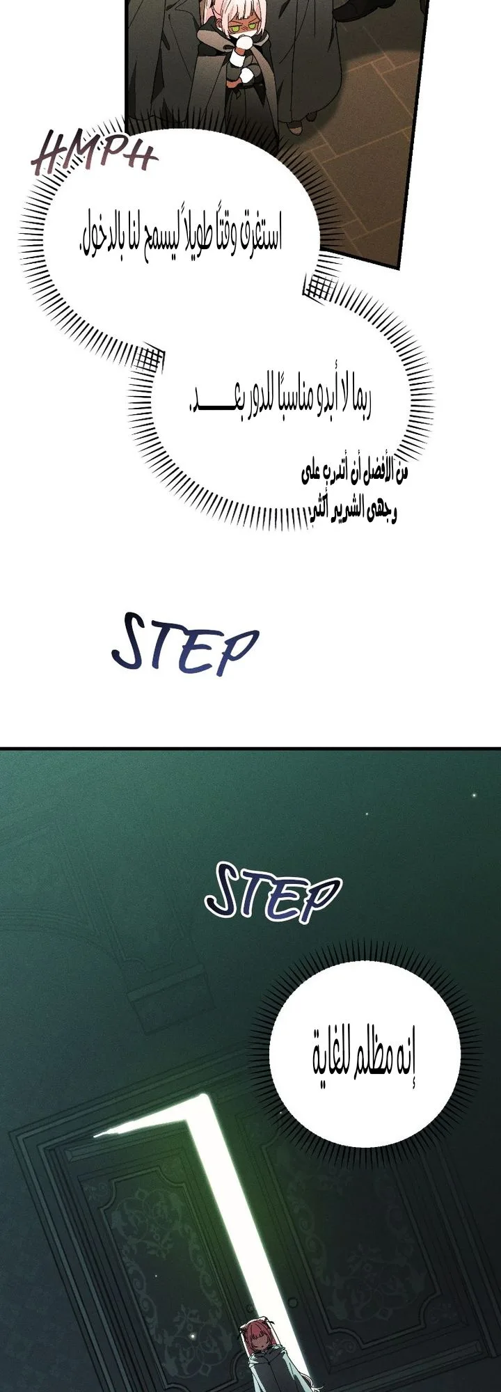 الصفحة 10