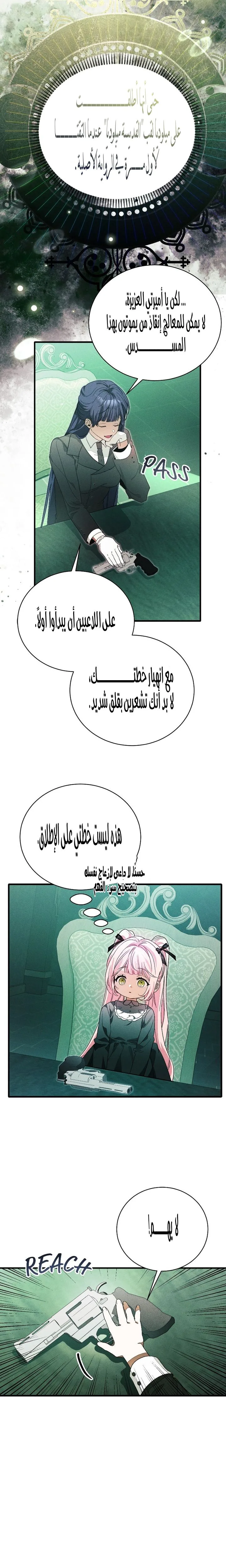 الصفحة 15