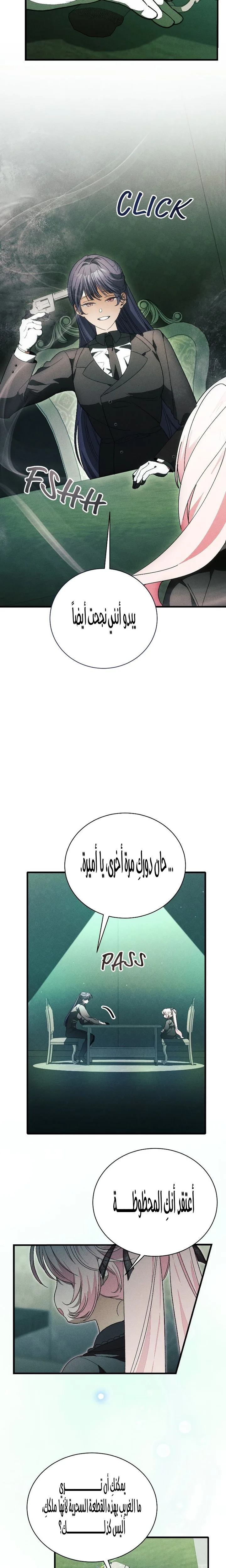 الصفحة 18