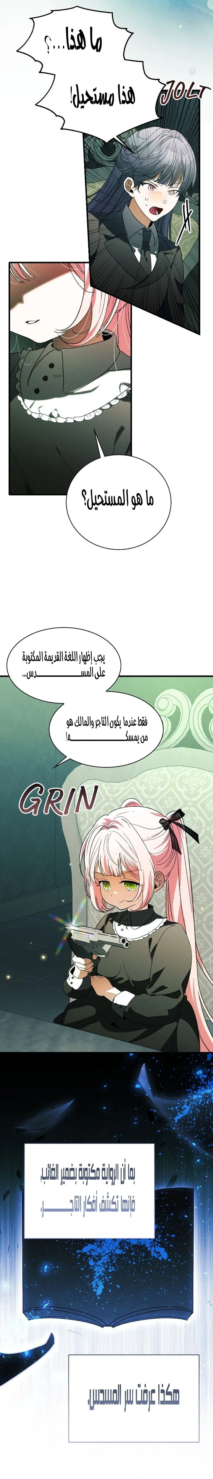 الصفحة 20