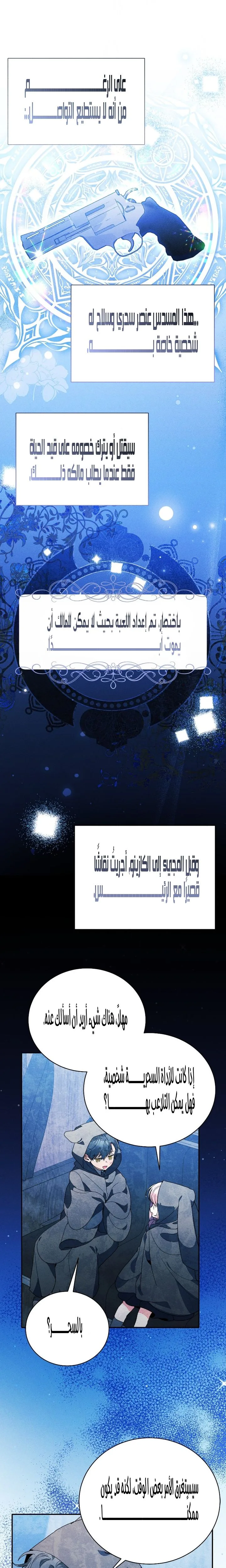 الصفحة 21