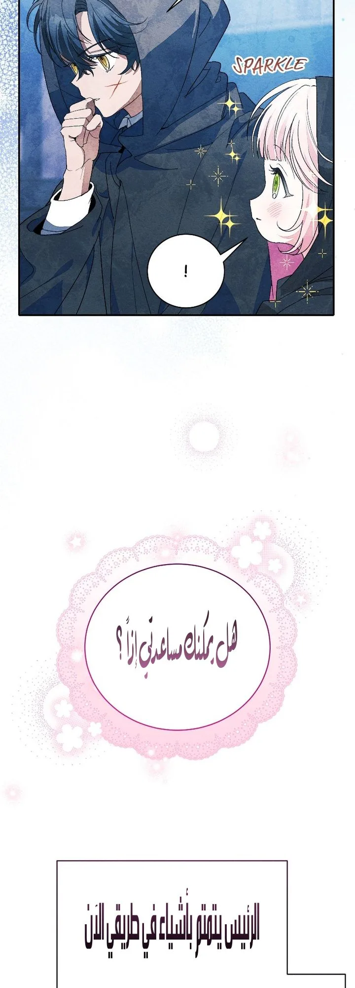 الصفحة 22