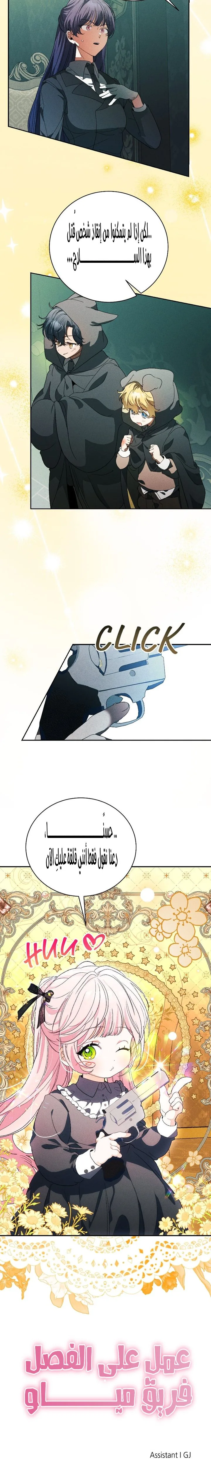 الصفحة 24