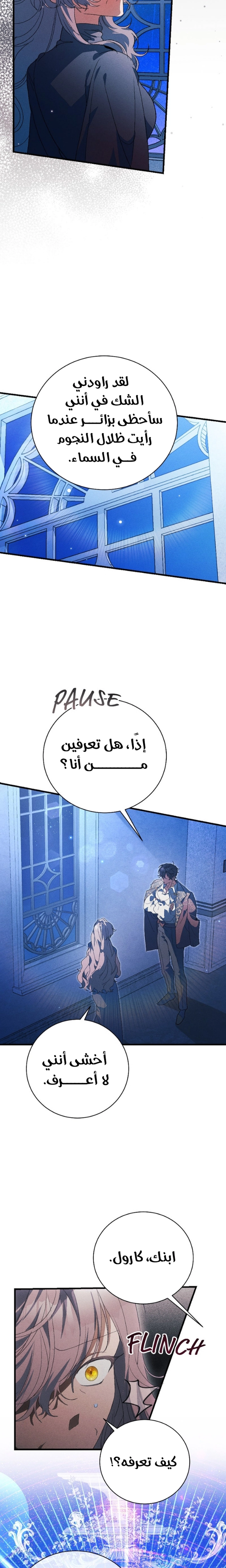 الصفحة 2