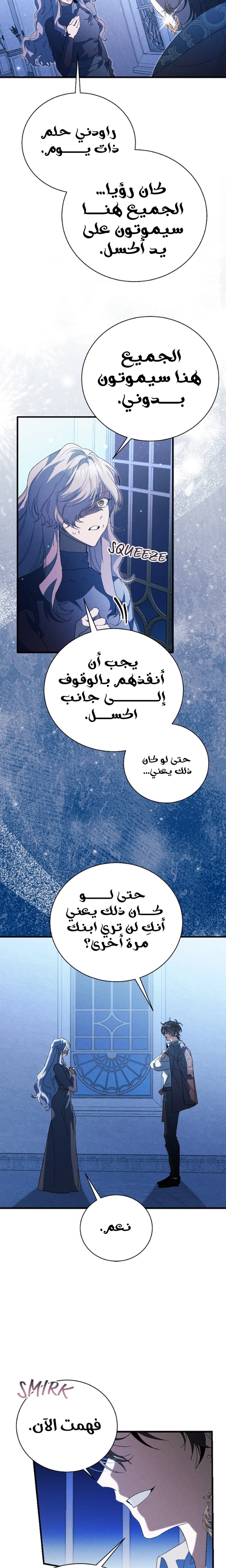 الصفحة 4