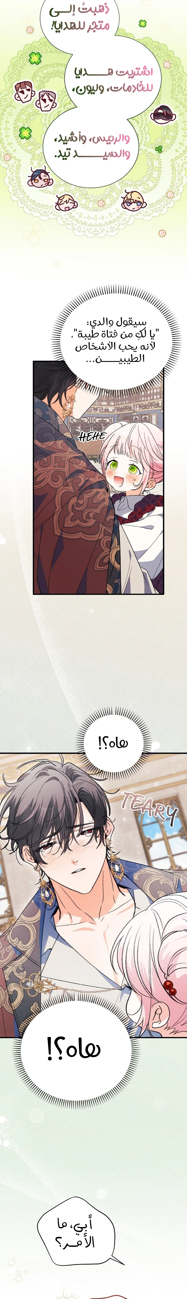 الصفحة 19