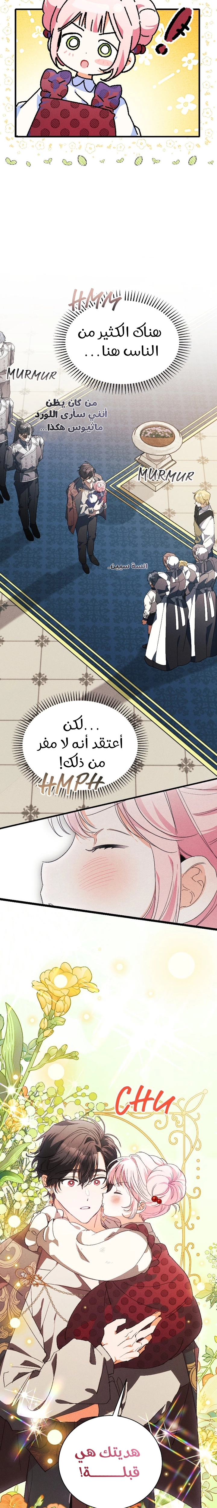 الصفحة 21