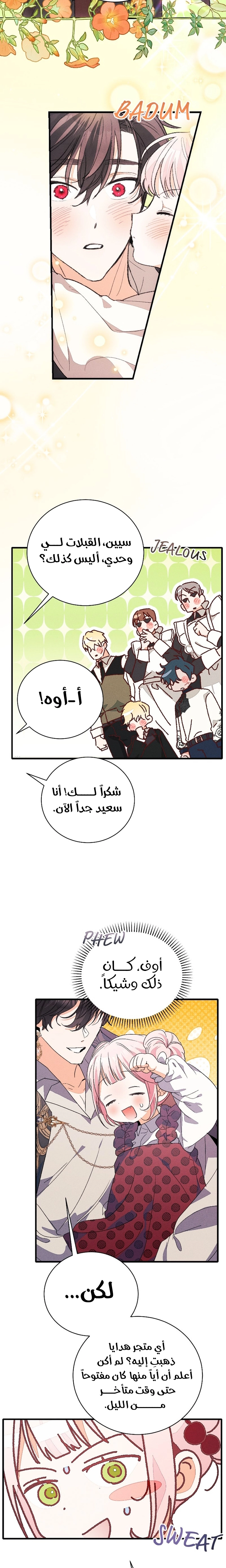 الصفحة 22