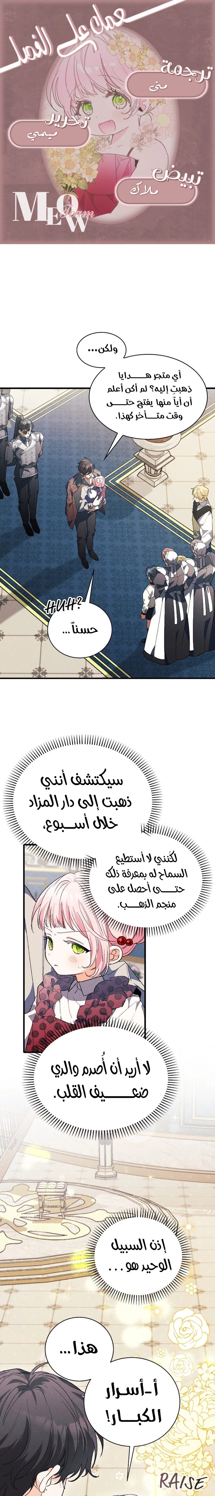 الصفحة 1